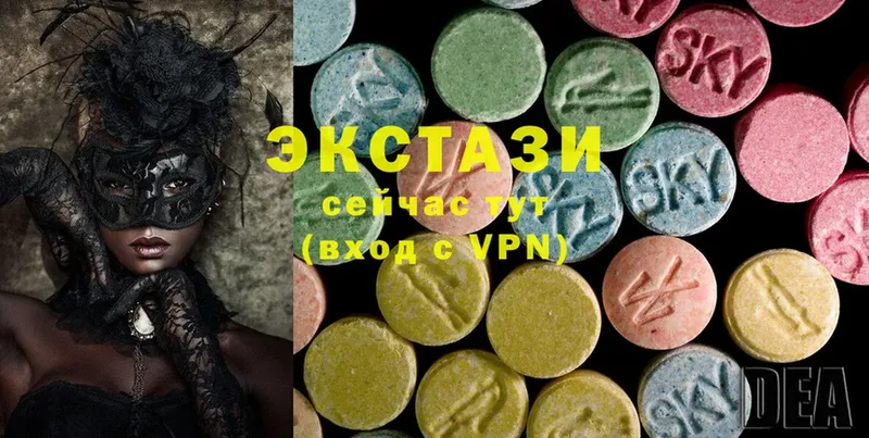 Ecstasy 280 MDMA  Сыктывкар 