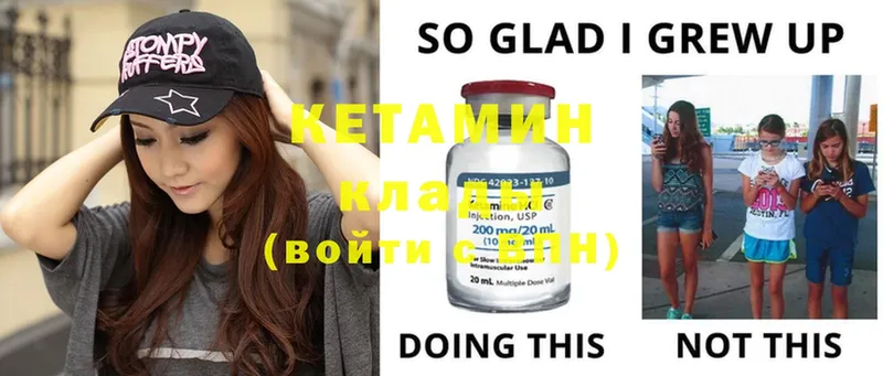 дарнет шоп  Сыктывкар  Кетамин ketamine 