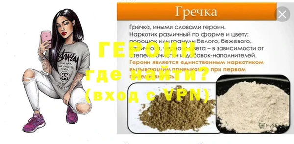 стафф Белоозёрский