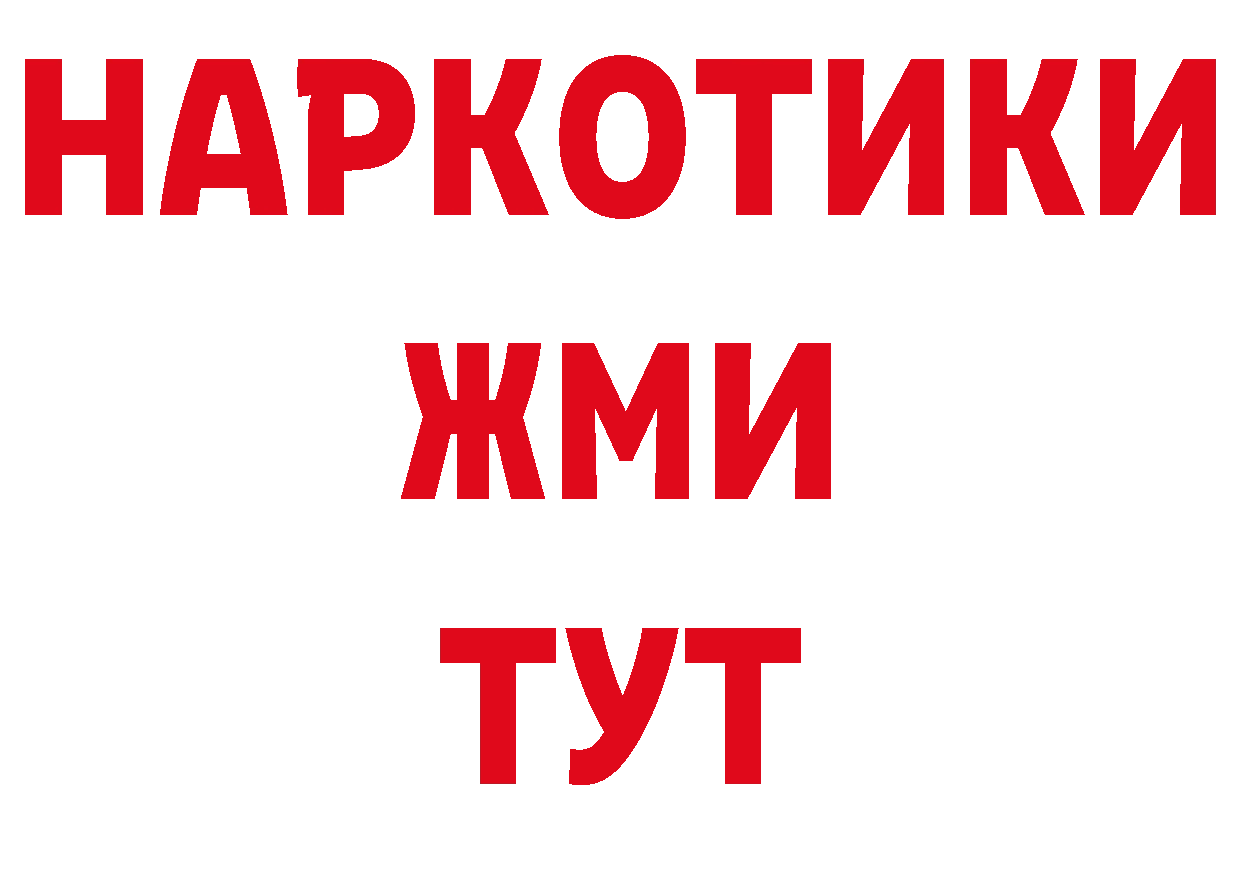 Дистиллят ТГК гашишное масло как зайти даркнет мега Сыктывкар